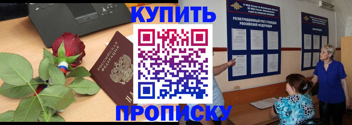 форма 3 в Первомайске